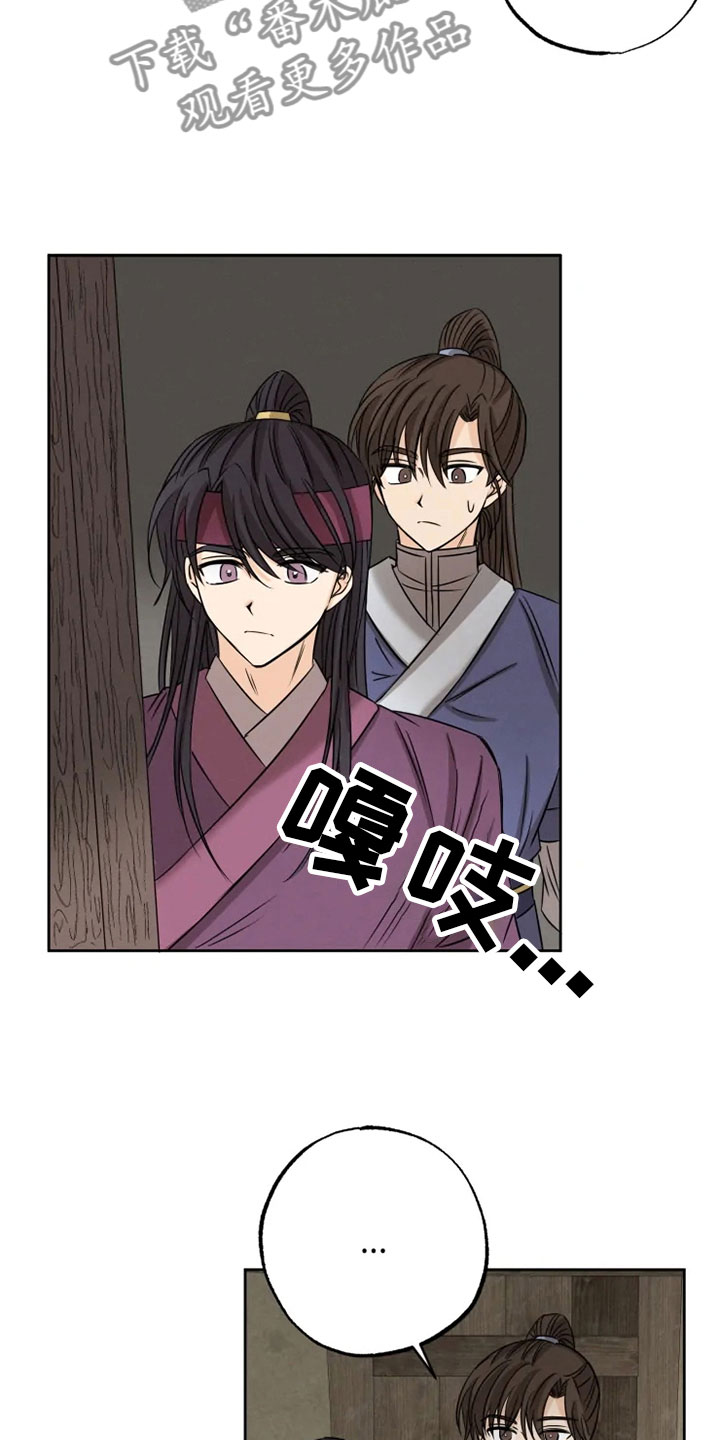 第22章：心跳加速21