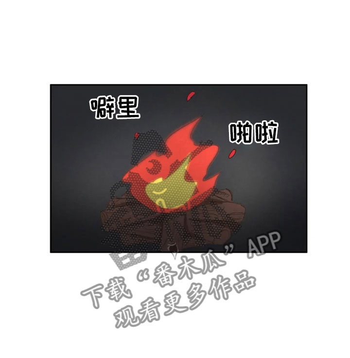 第24章：噩梦缠身18