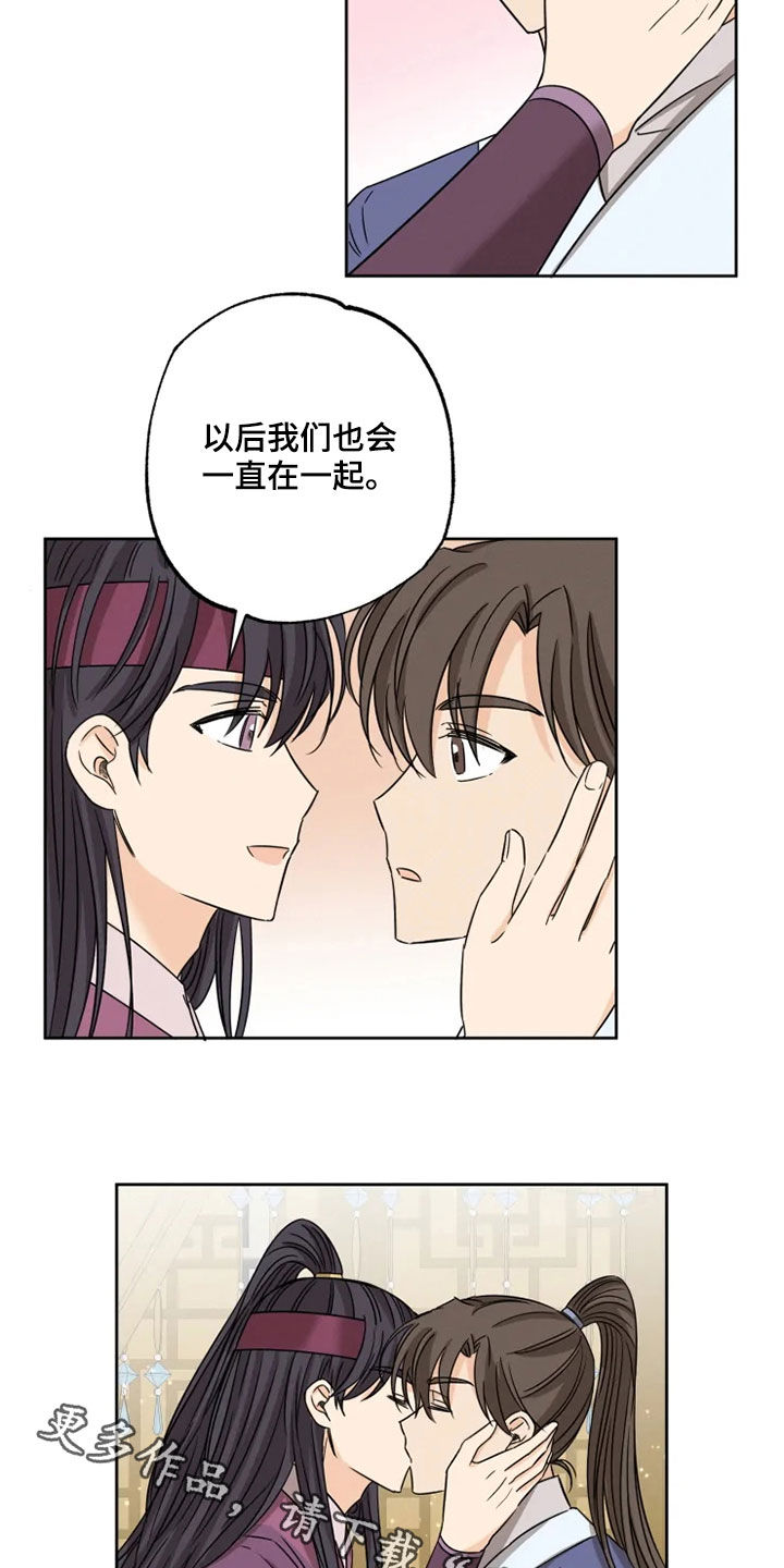 第39章：梦里有你15