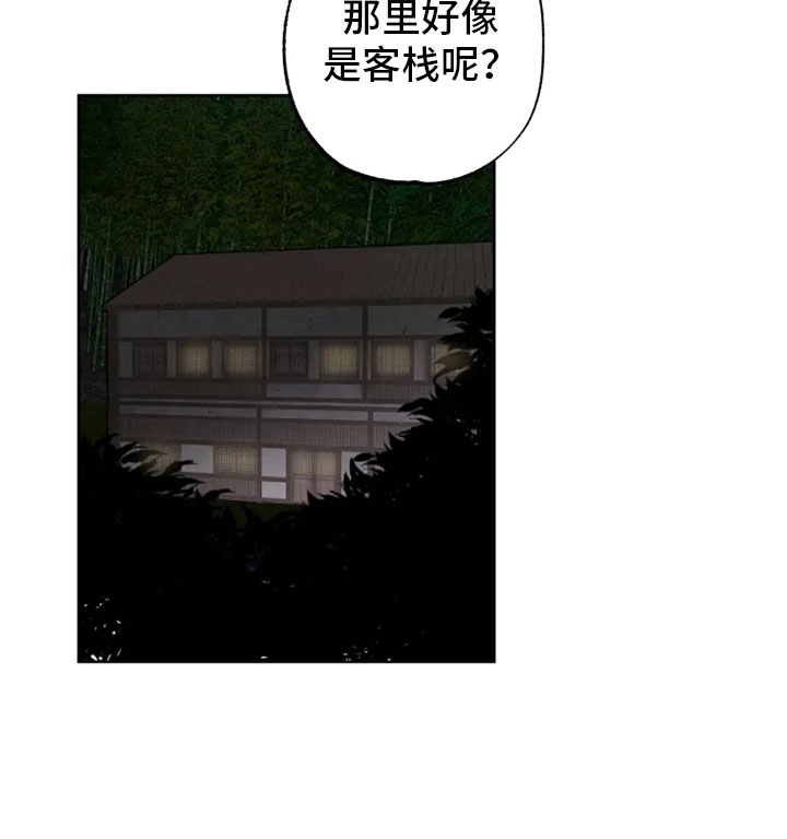 第15章：连夜奔波13