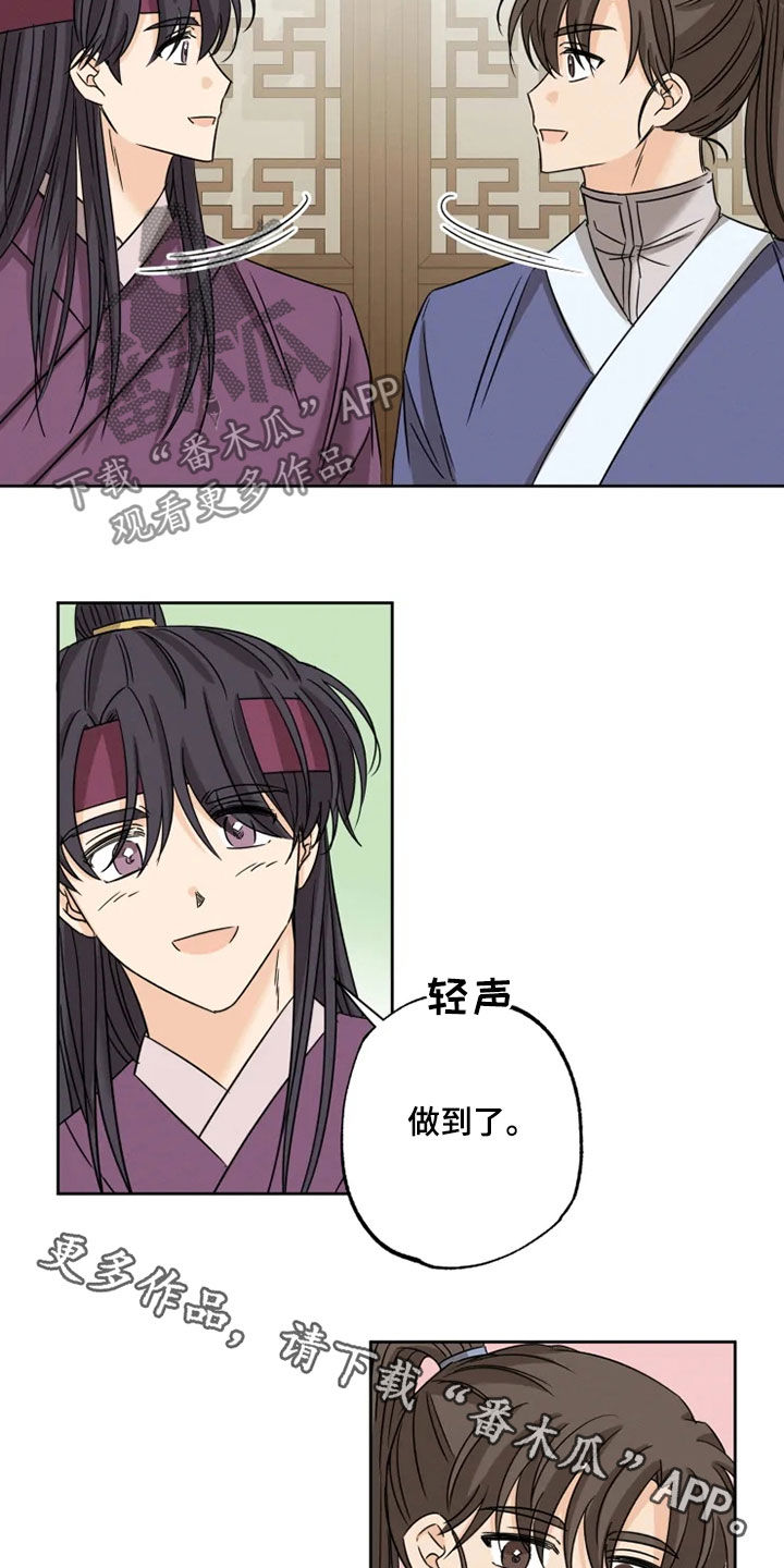 第40章：斩断继承17