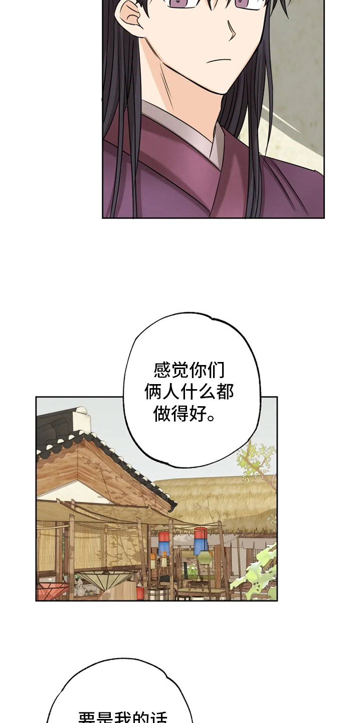 第20章：如影随形15