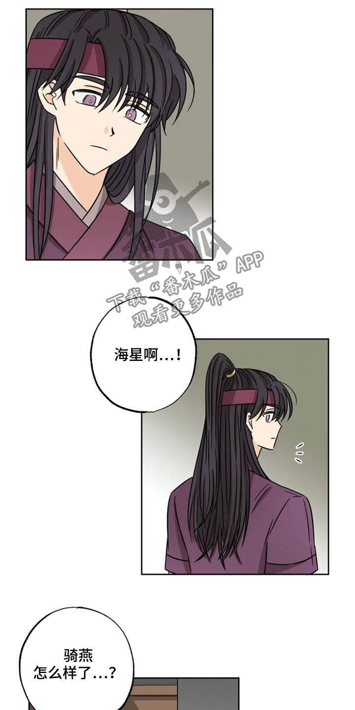 第37章：陷入梦境10