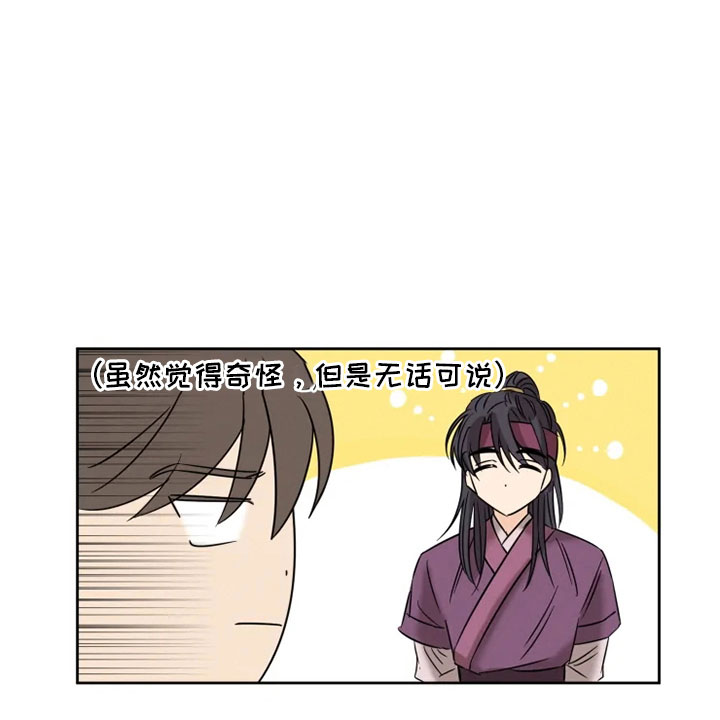 第3章：海星公子6
