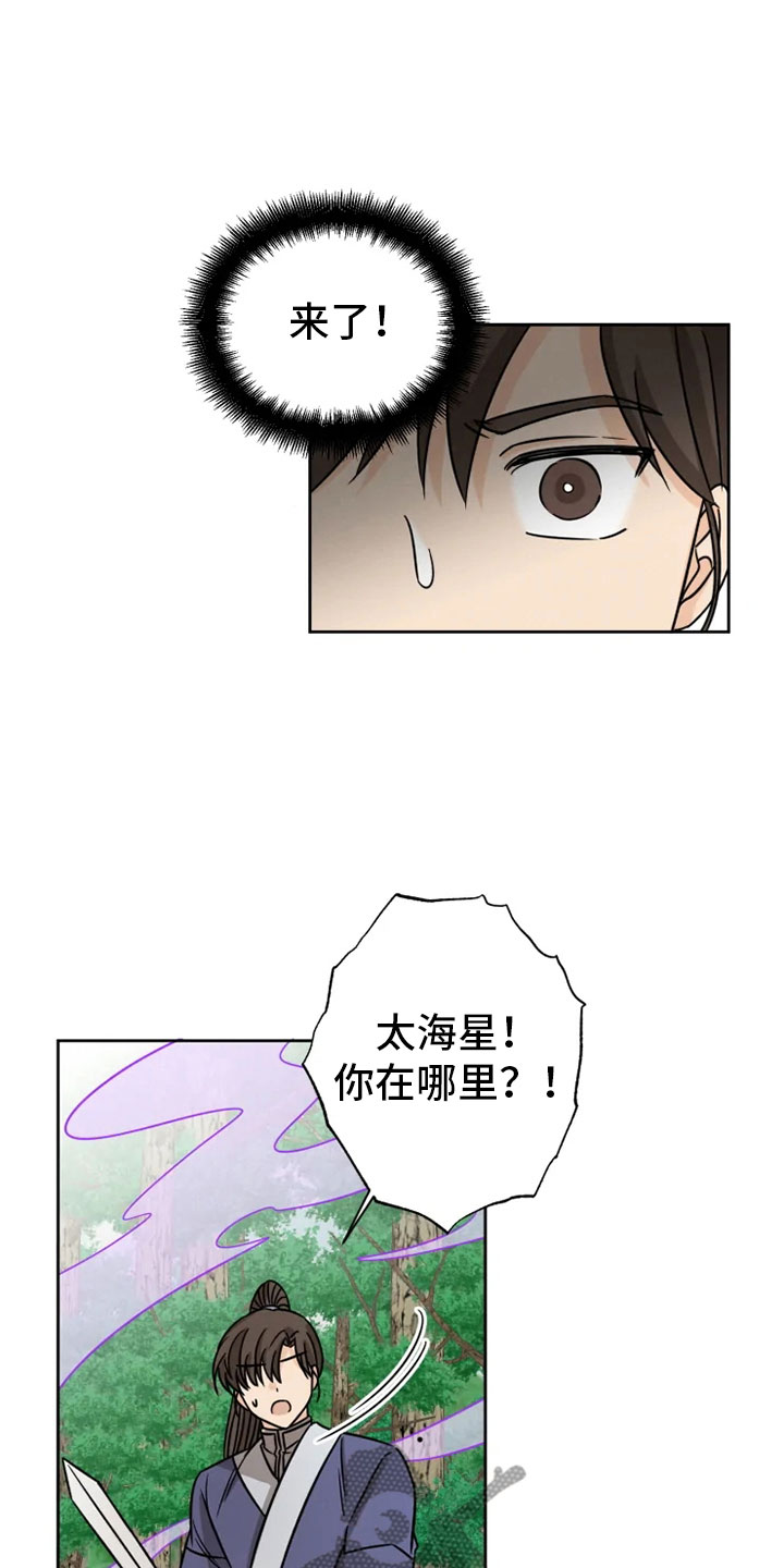第32章：正面对峙12