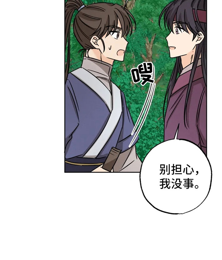 第32章：正面对峙17