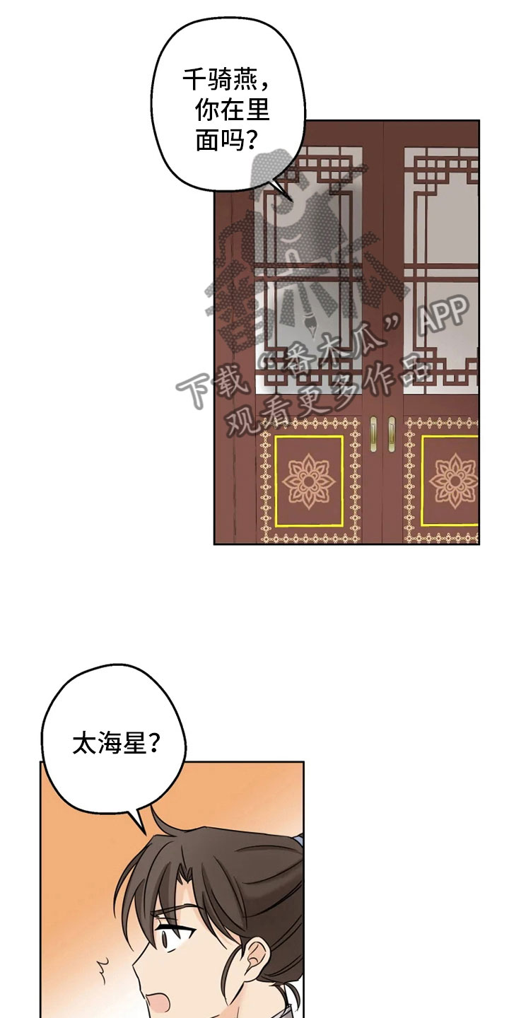 第7章：预知梦7