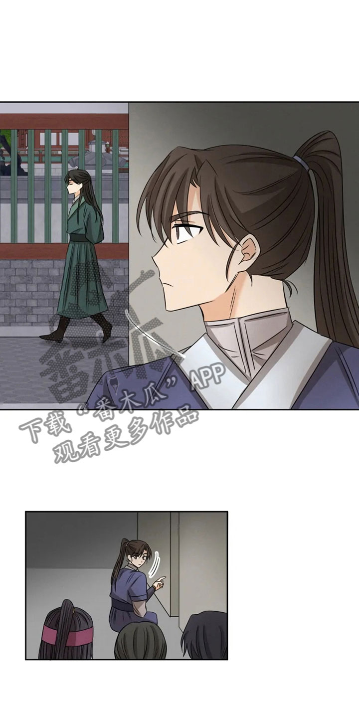 第15章：连夜奔波7