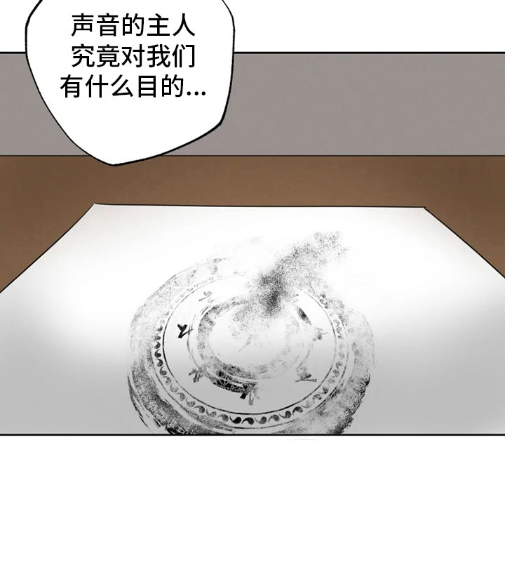 第17章：月夜温泉24