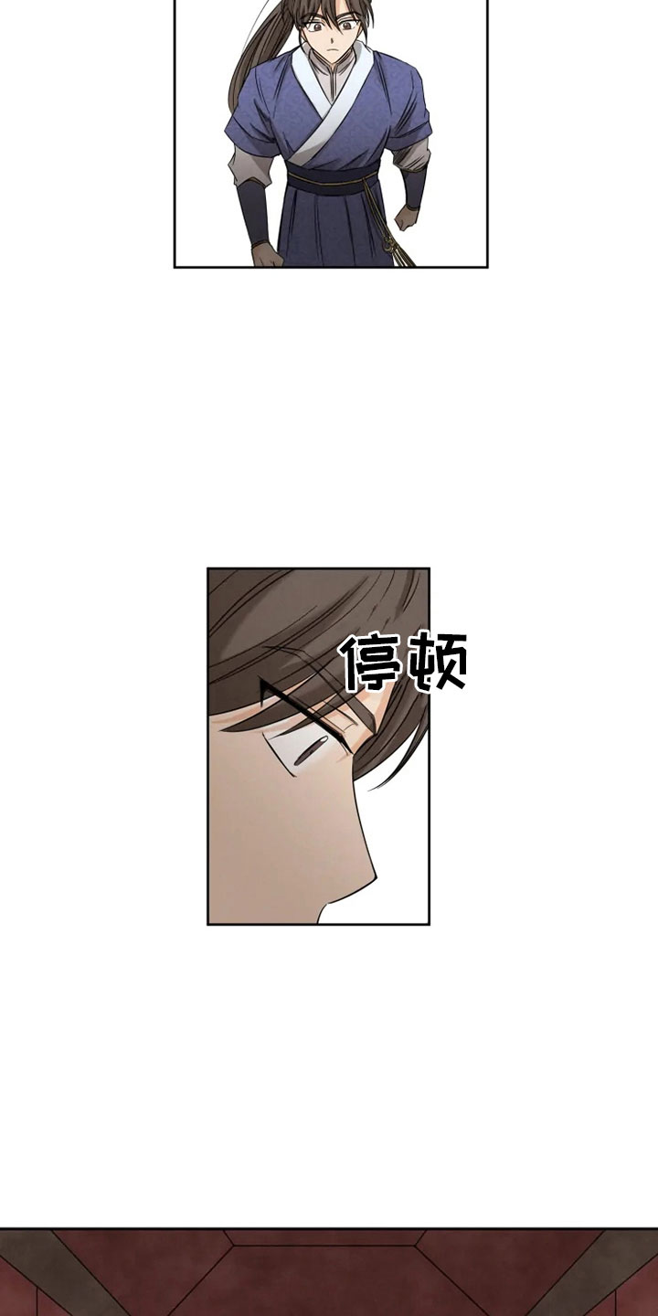 第1章：星气运者15