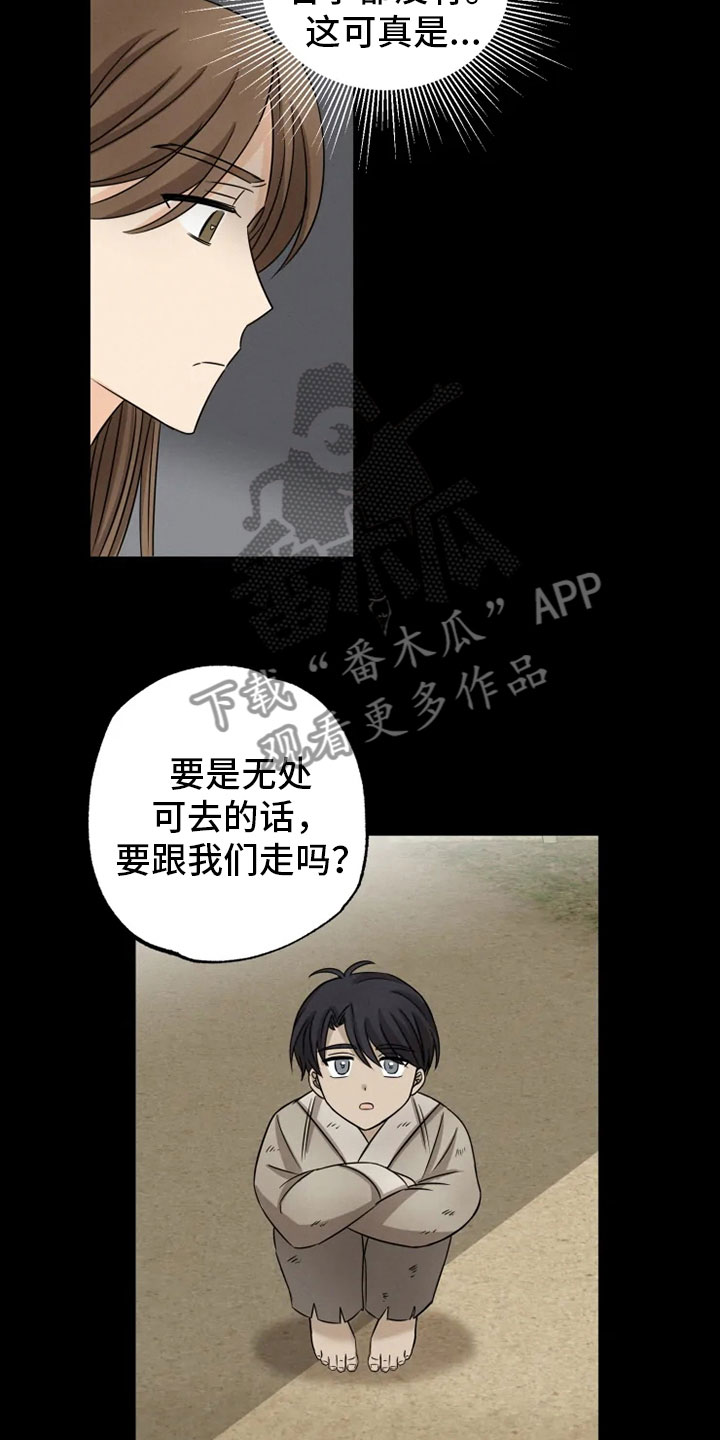 第19章：单户往事12