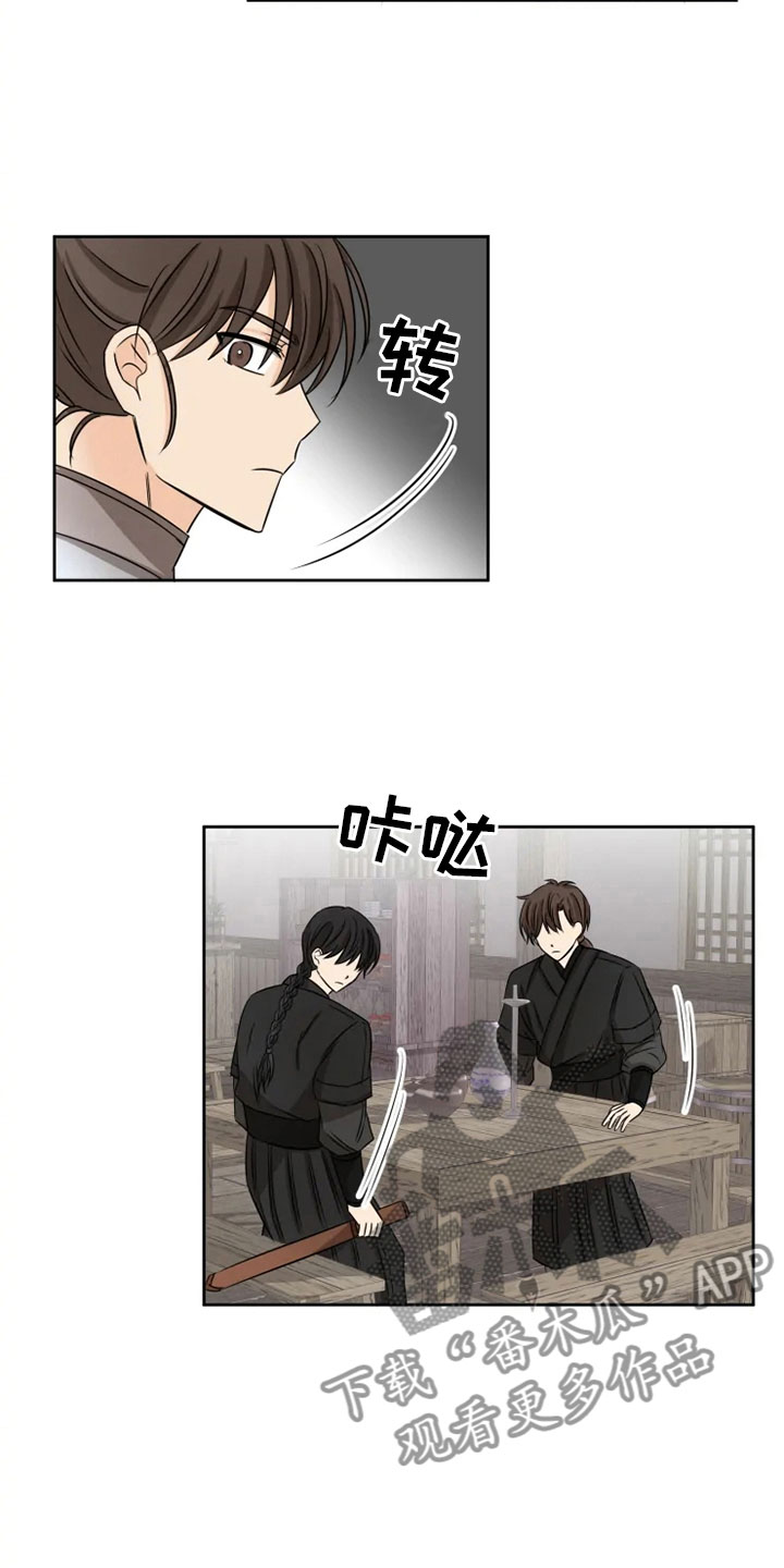 第21章：幕后之人18