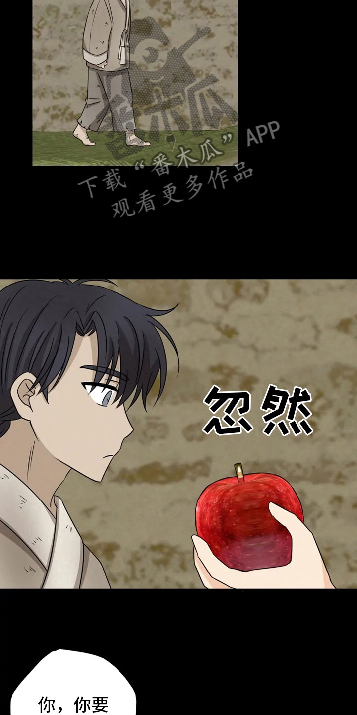 第18章：书铺寻觅22