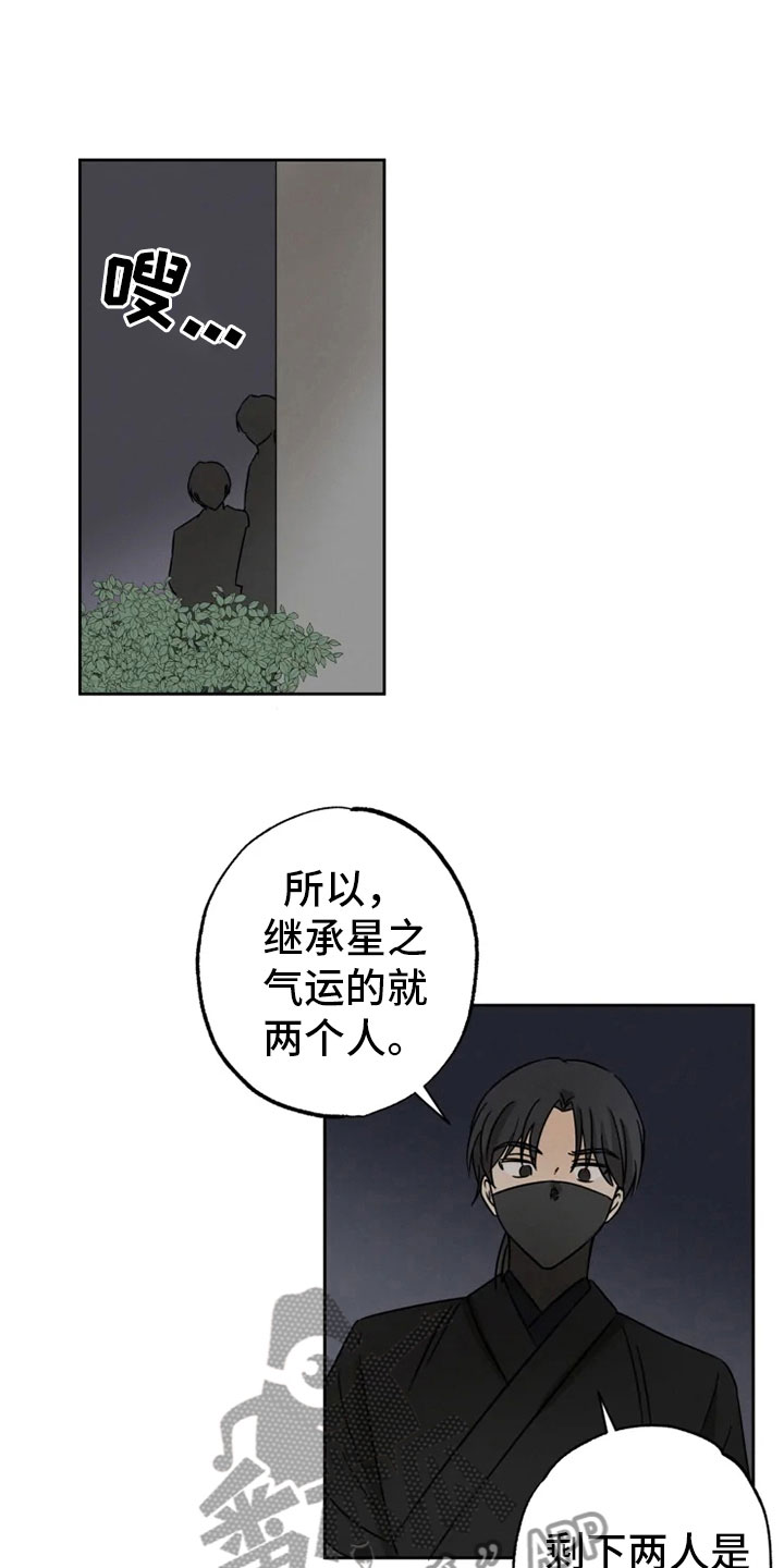 第27章：朋友祝福21