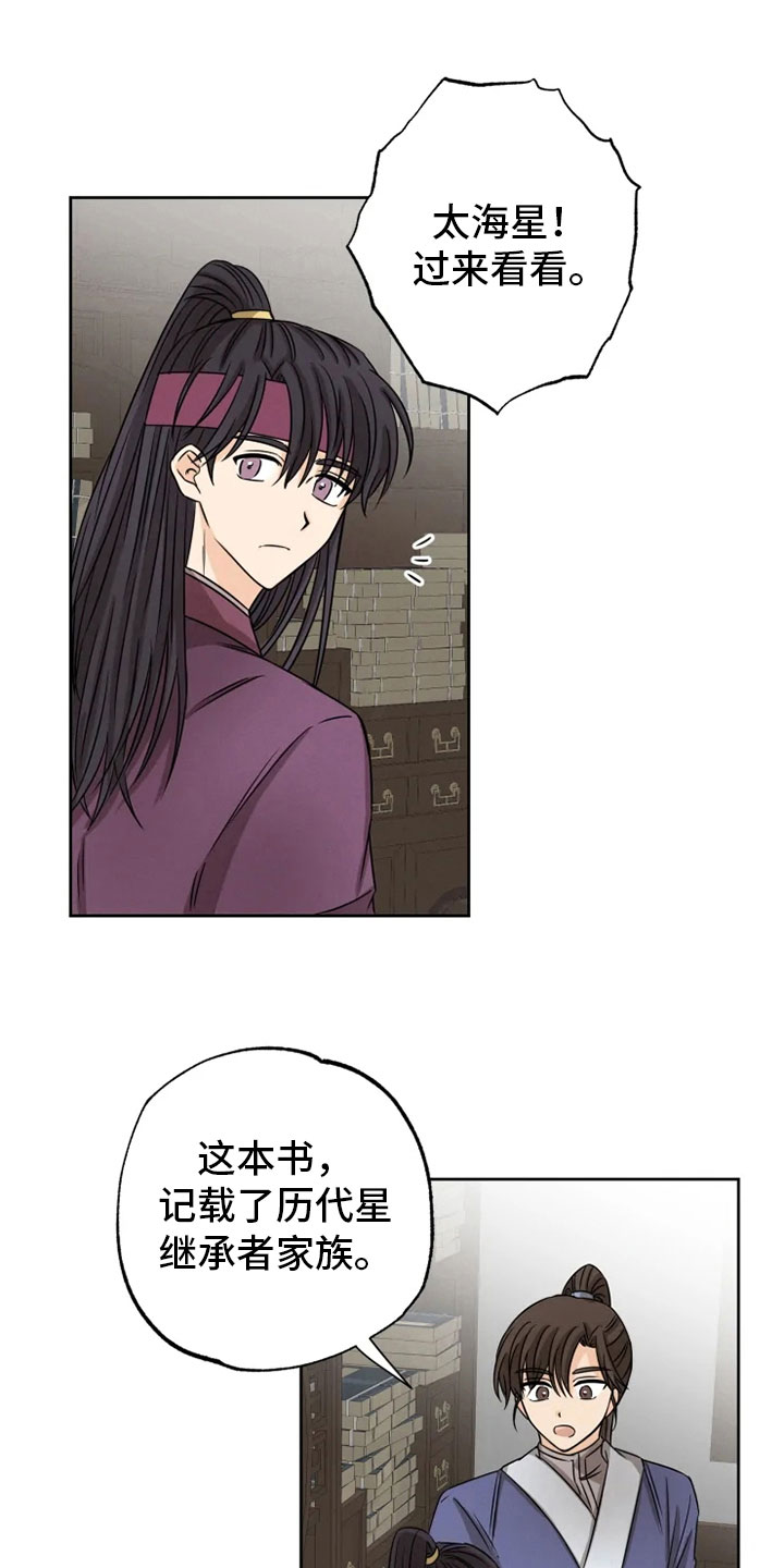 第18章：书铺寻觅8