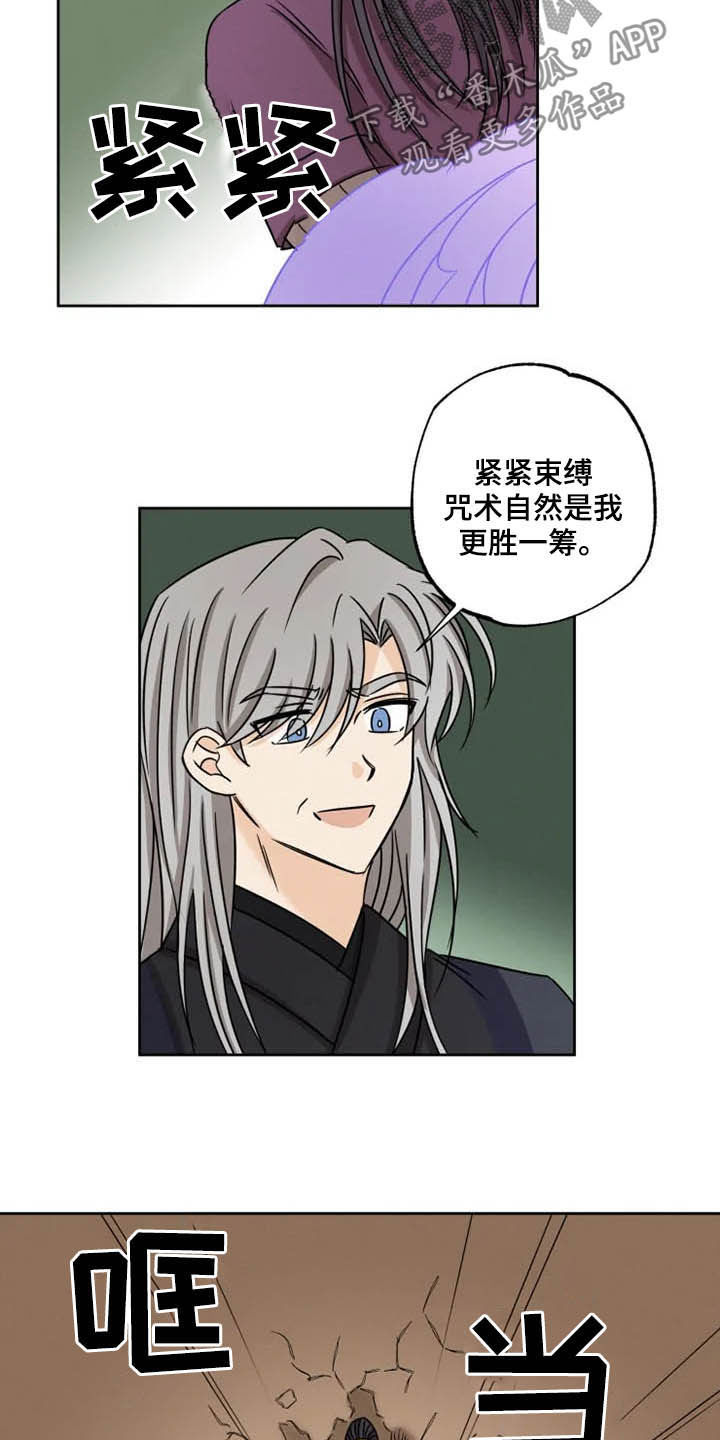 第35章：一个不留8