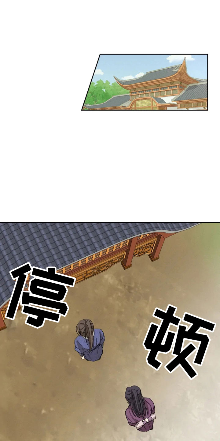 第3章：海星公子7