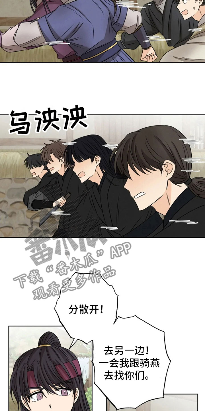 第21章：幕后之人20