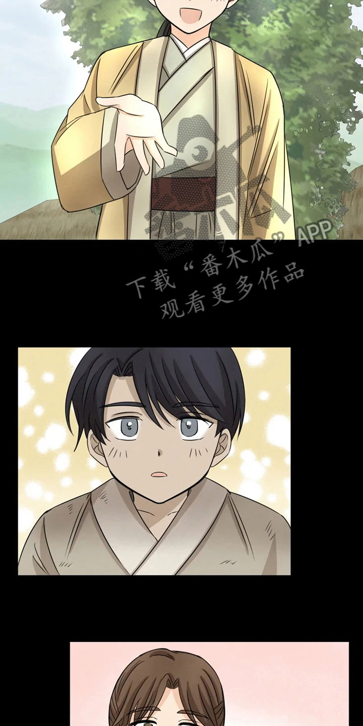 第19章：单户往事14