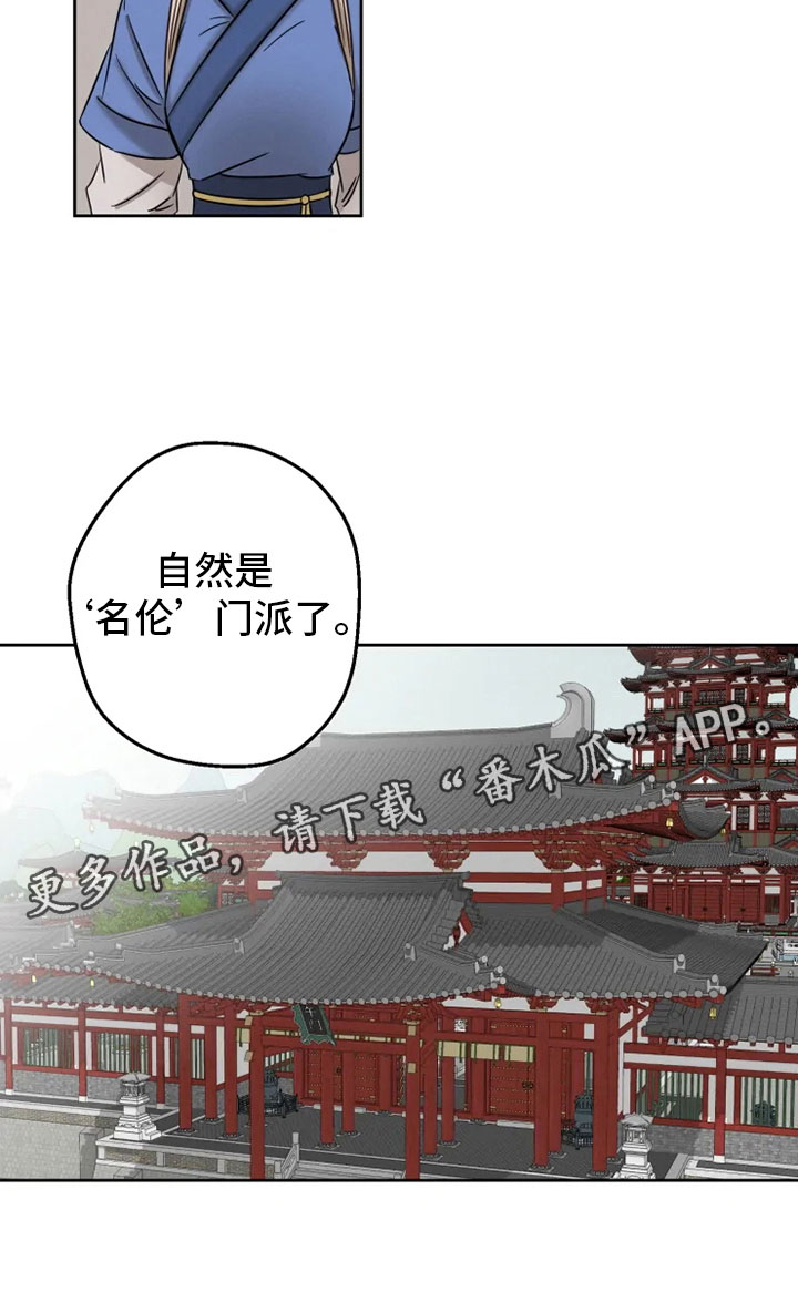 第5章：姐姐归来20