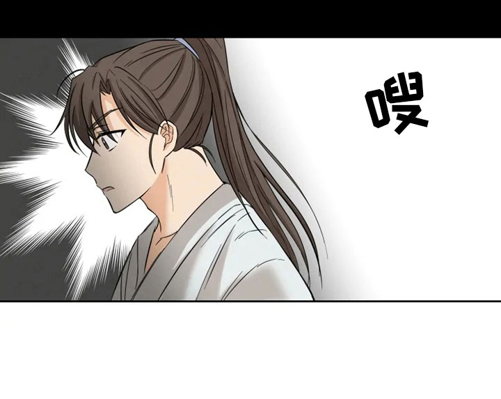 第1章：星气运者21