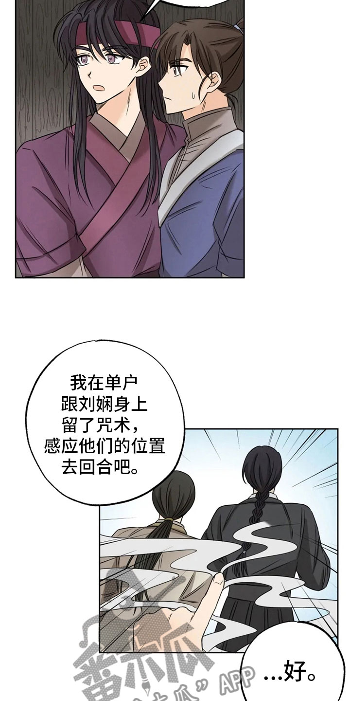 第22章：心跳加速20