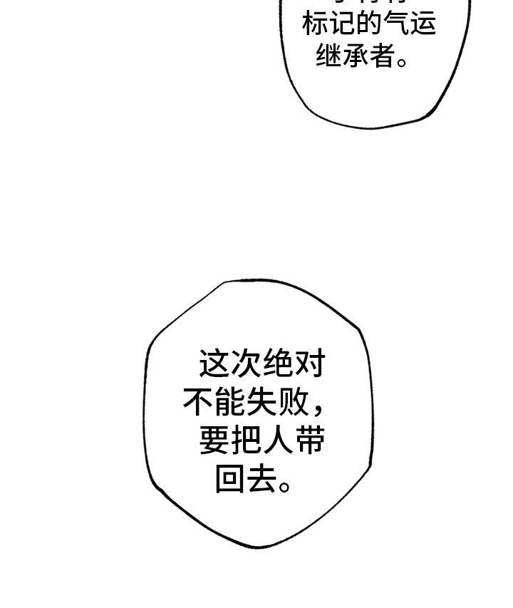 第27章：朋友祝福23