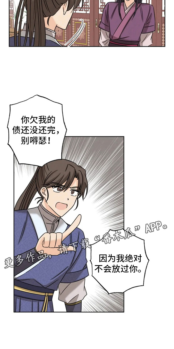 第7章：预知梦1