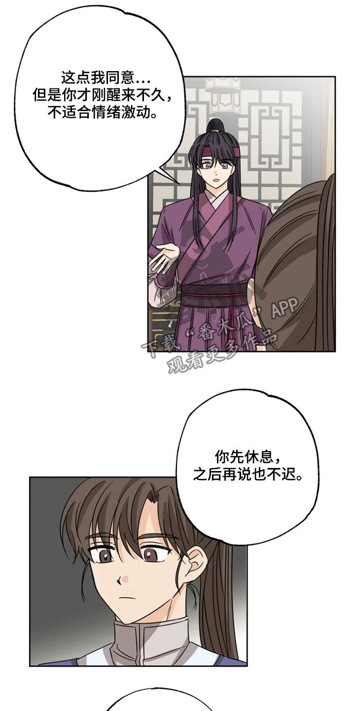 第39章：梦里有你6