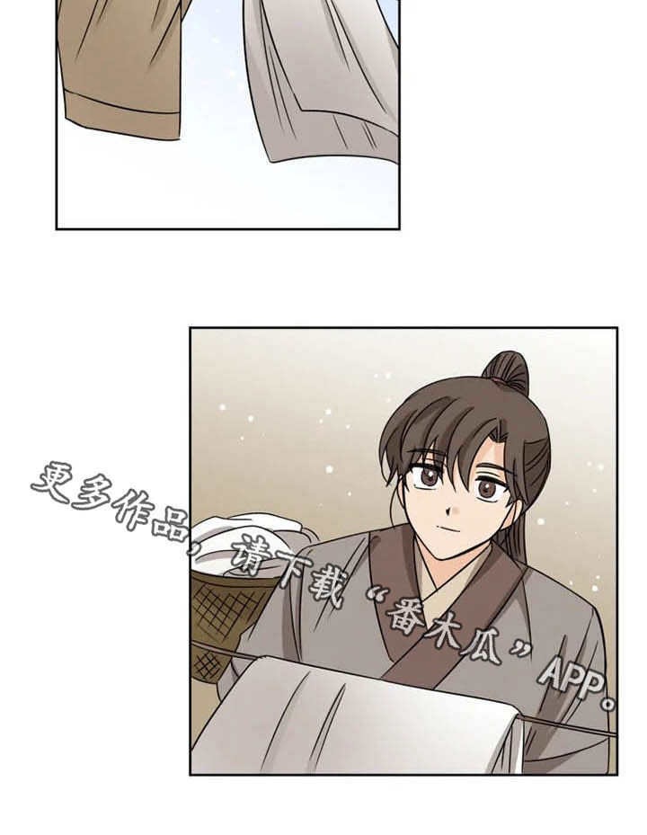 第41章：封印气运16