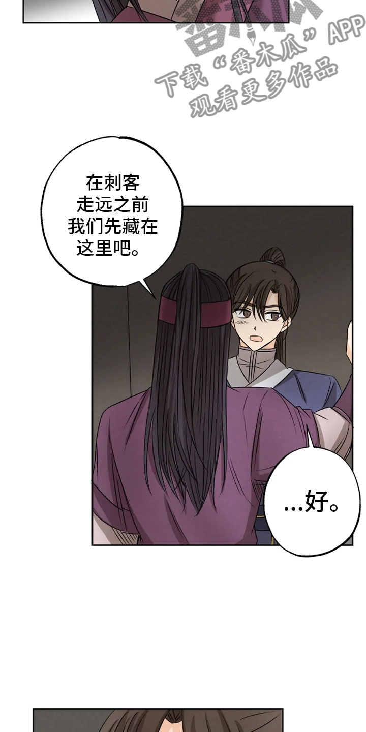 第22章：心跳加速15