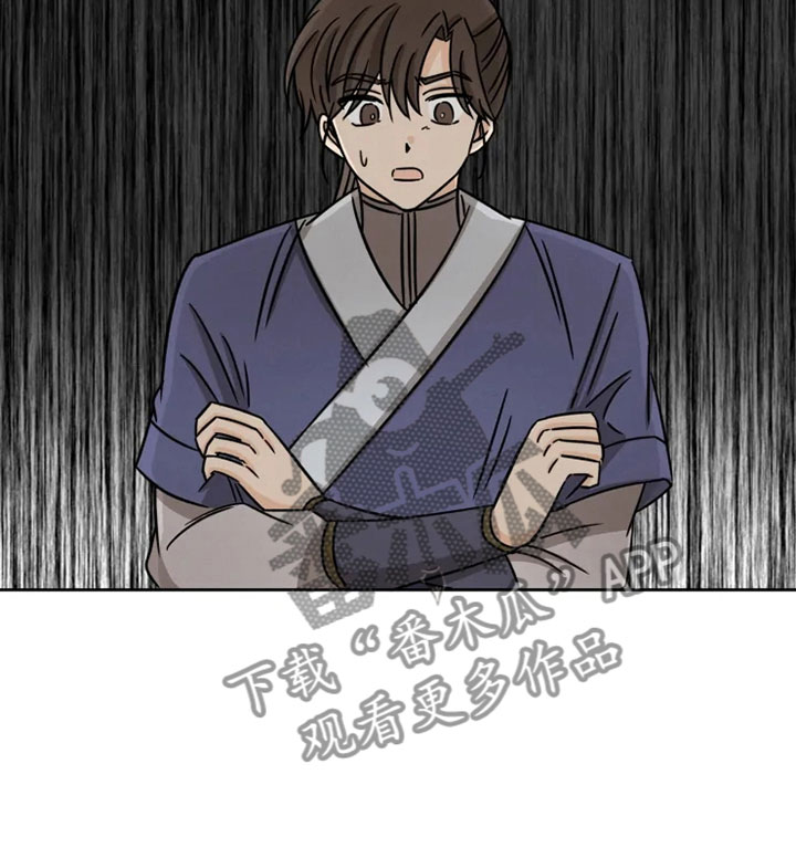 第31章：突发状况15