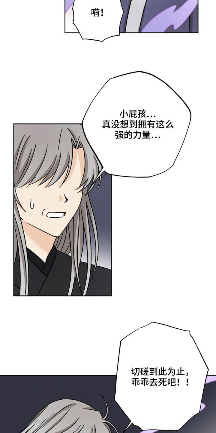 第36章：我们赢了7