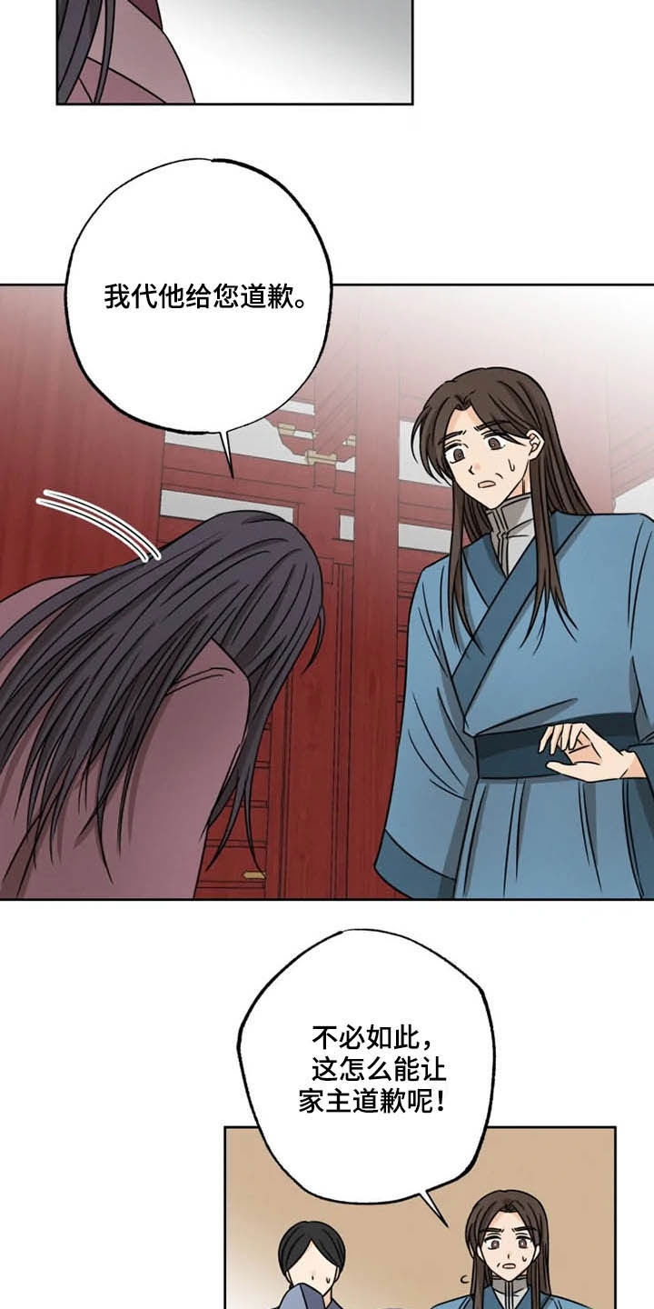第37章：陷入梦境6