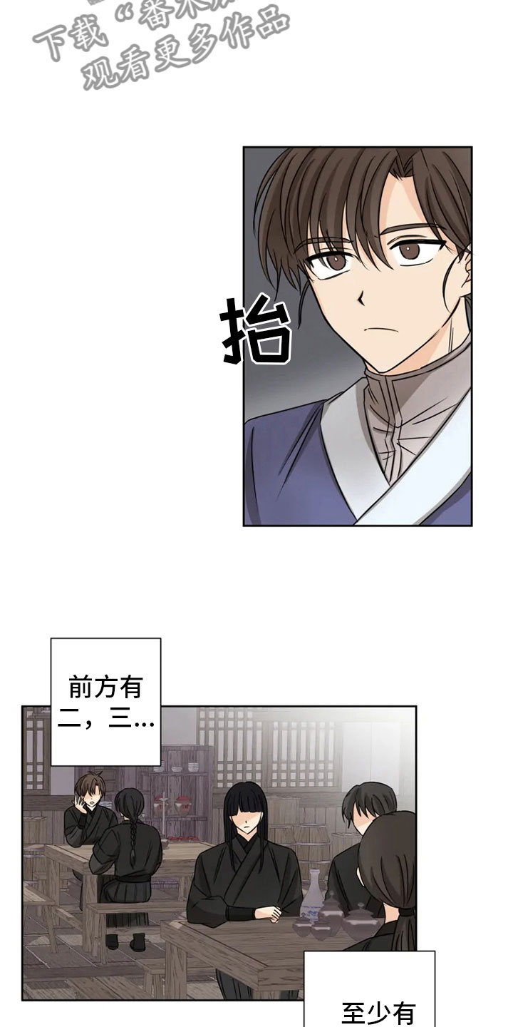 第21章：幕后之人14