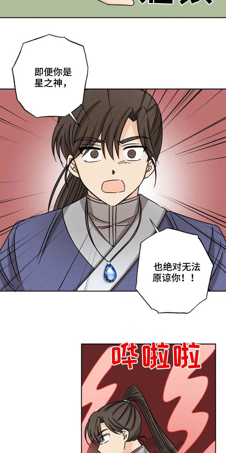 第35章：一个不留14