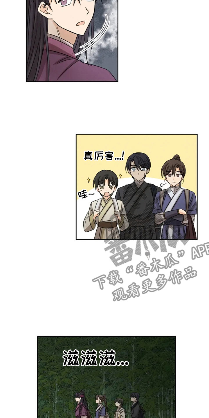 第15章：连夜奔波10