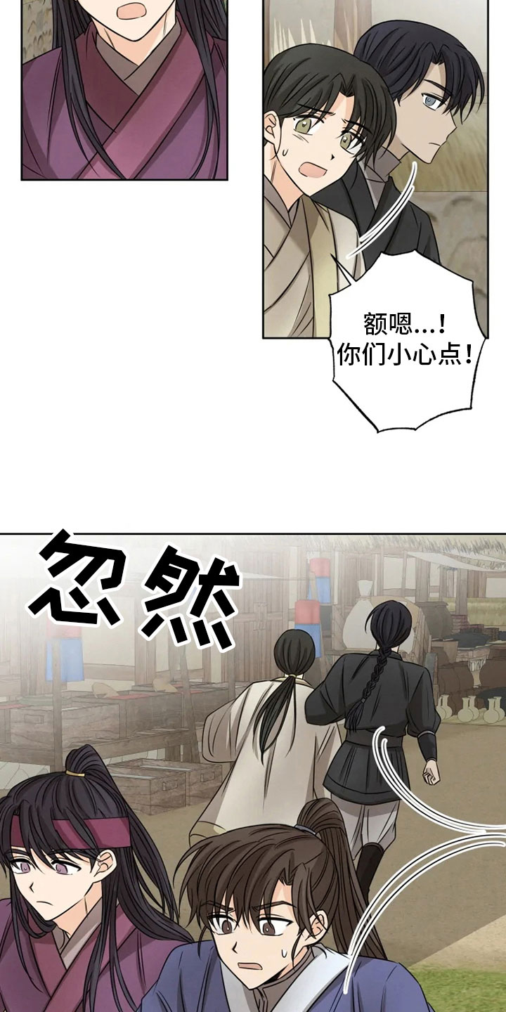 第21章：幕后之人21