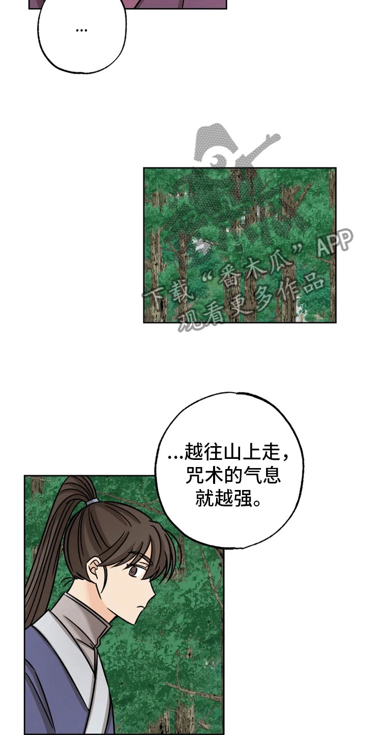 第31章：突发状况17