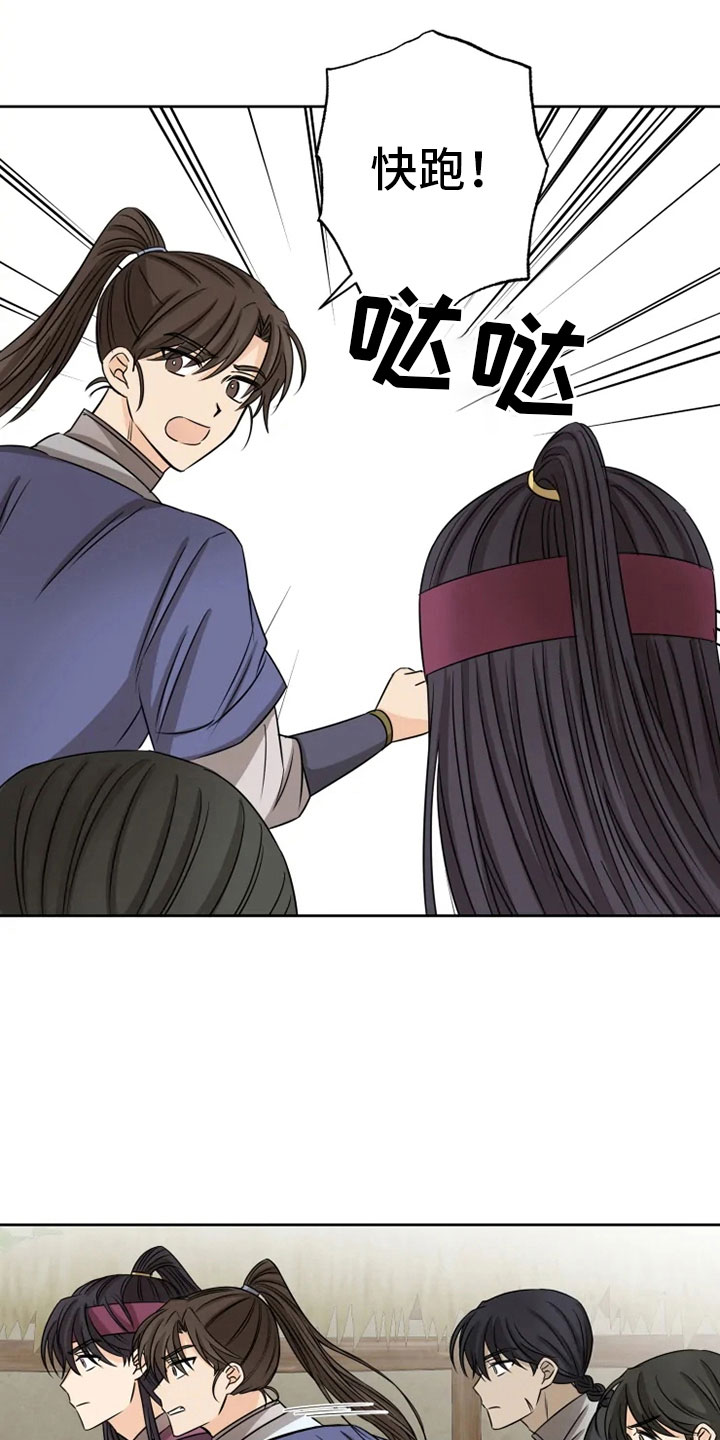 第21章：幕后之人19