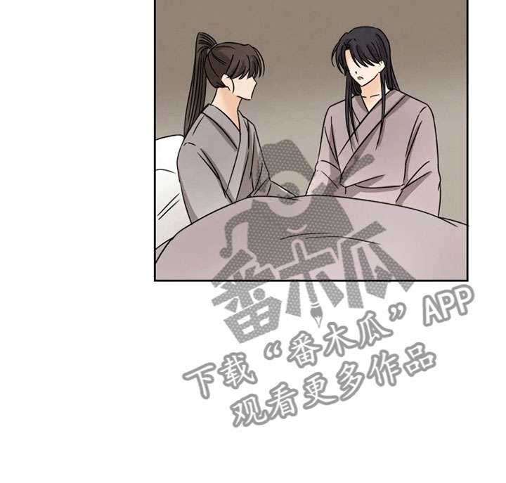 第29章：隔墙有耳10