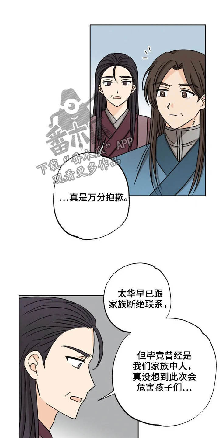 第37章：陷入梦境5