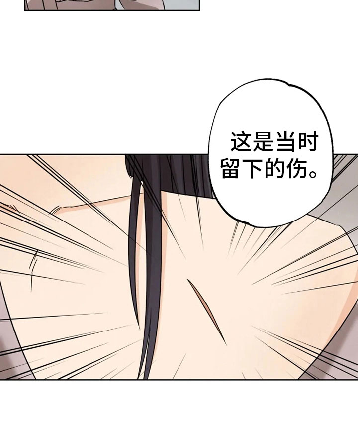 第28章：坦吐旧事25