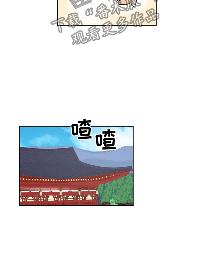 第30章：平安之约16