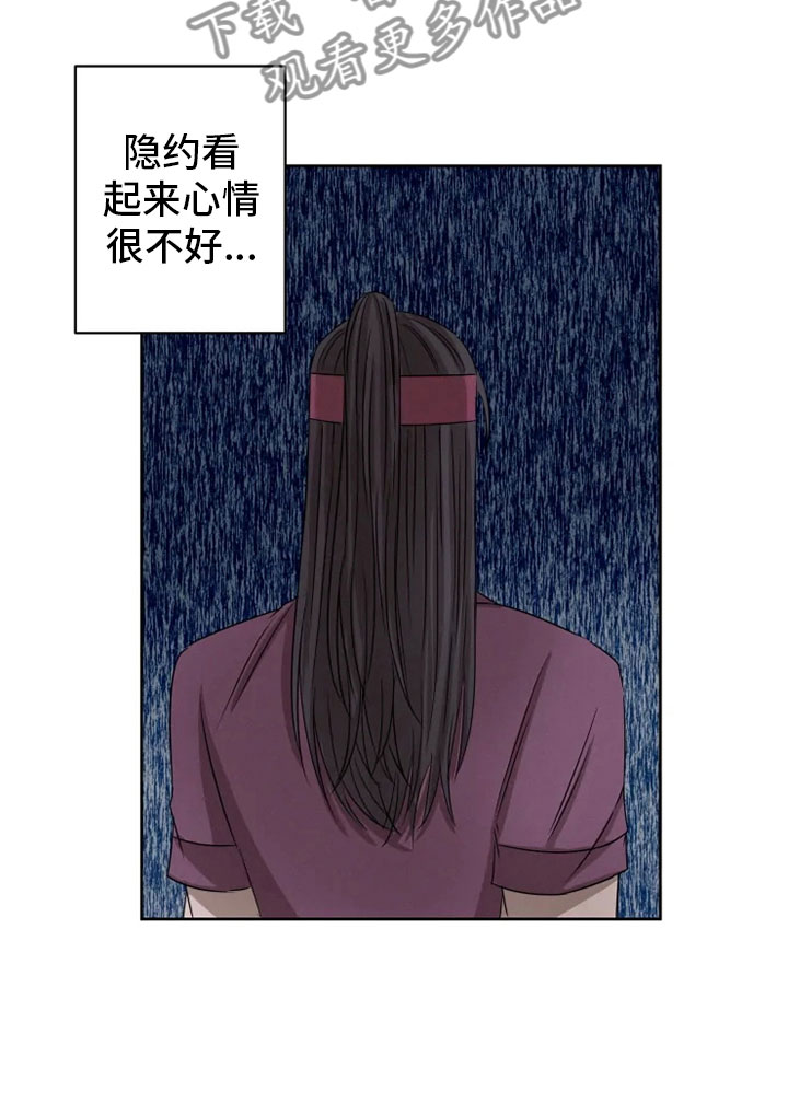 第18章：书铺寻觅13