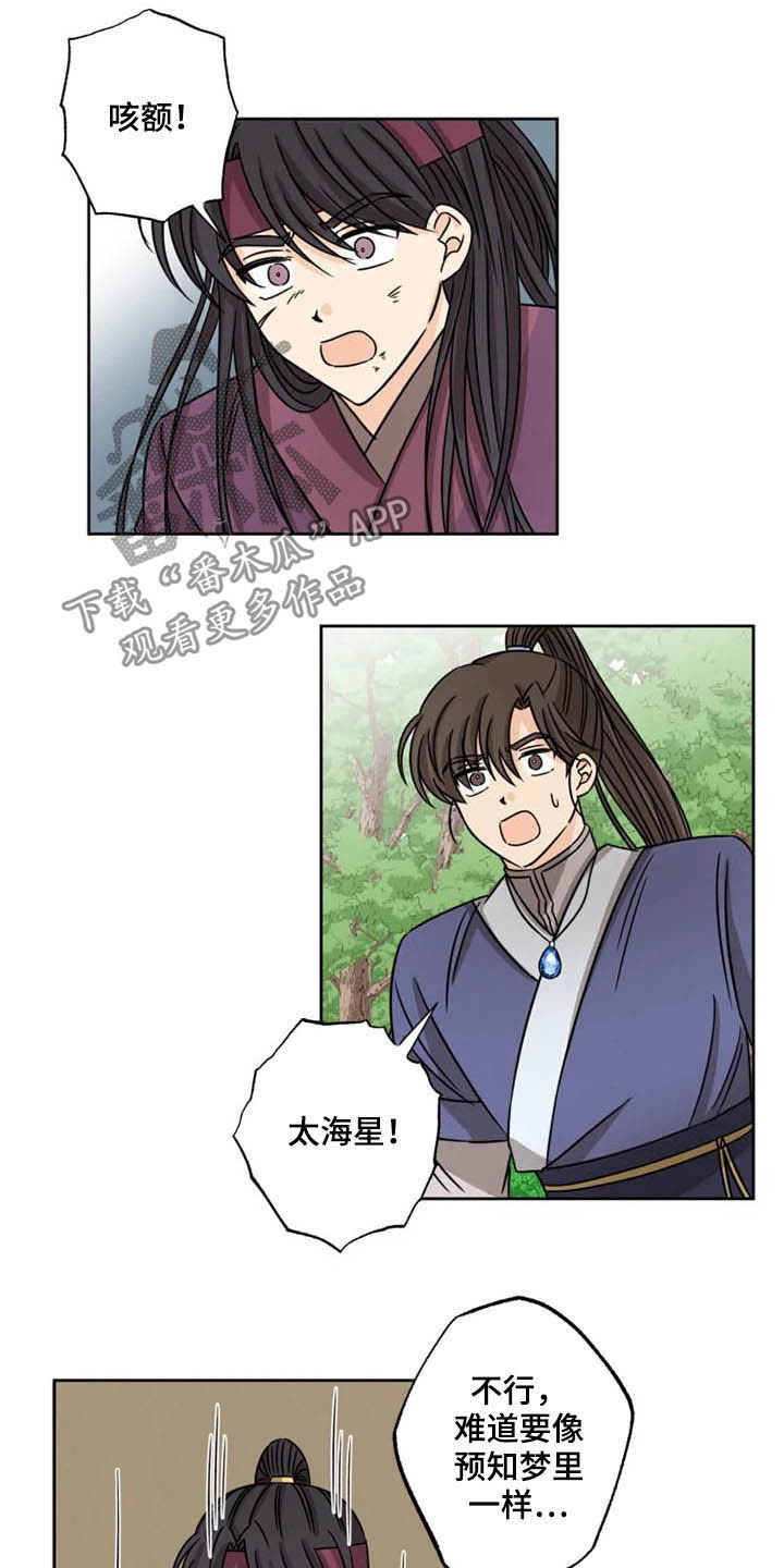 第35章：一个不留10
