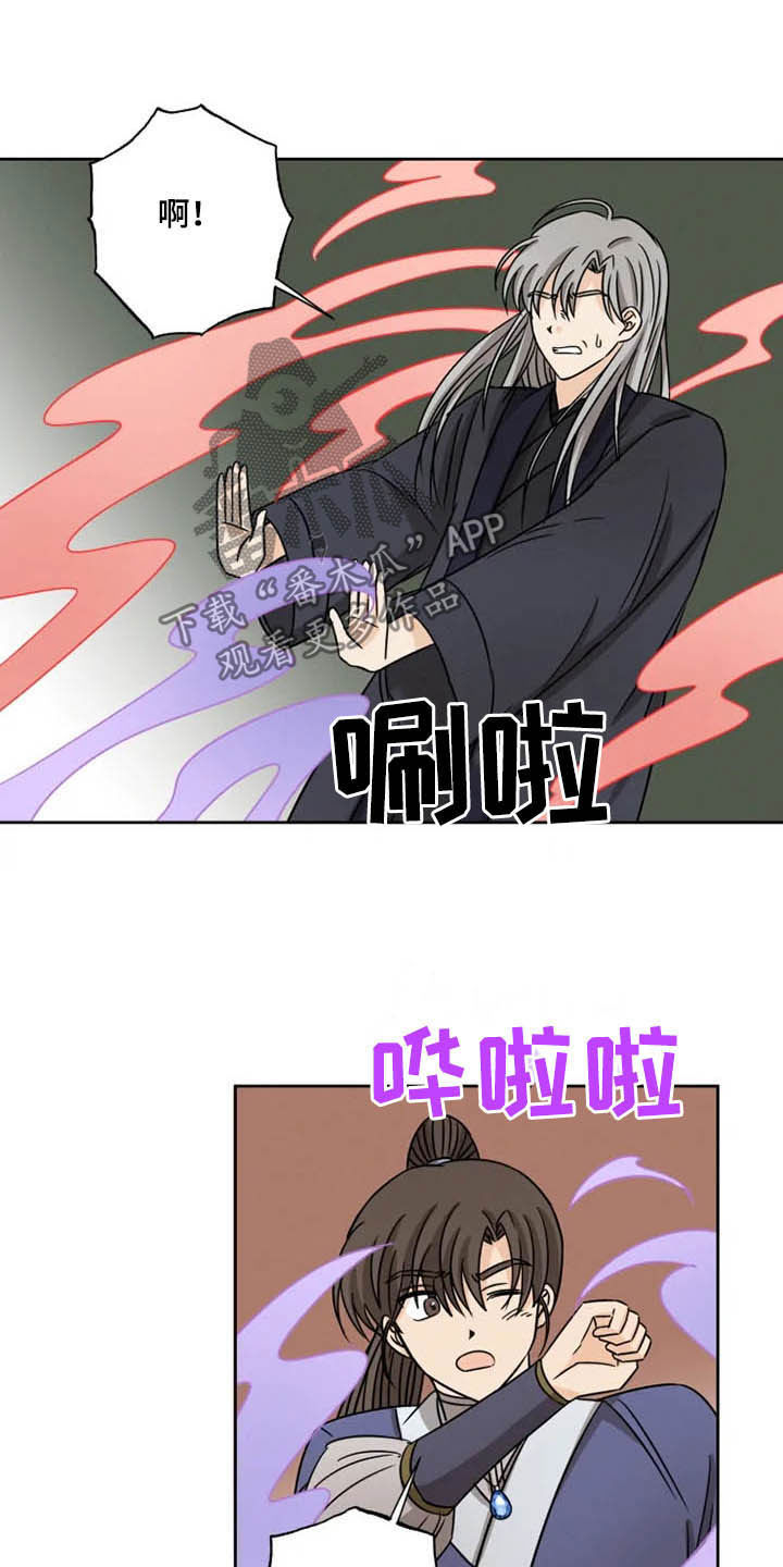 第36章：我们赢了6