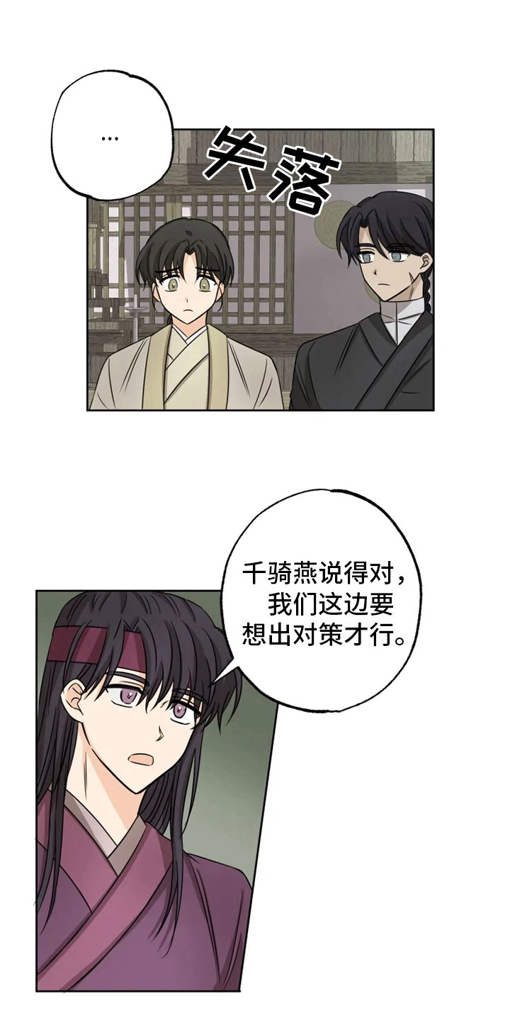 第17章：月夜温泉0