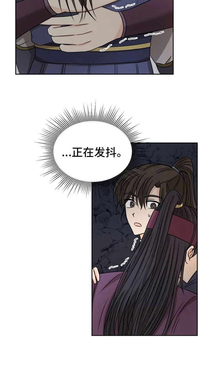 第24章：噩梦缠身7