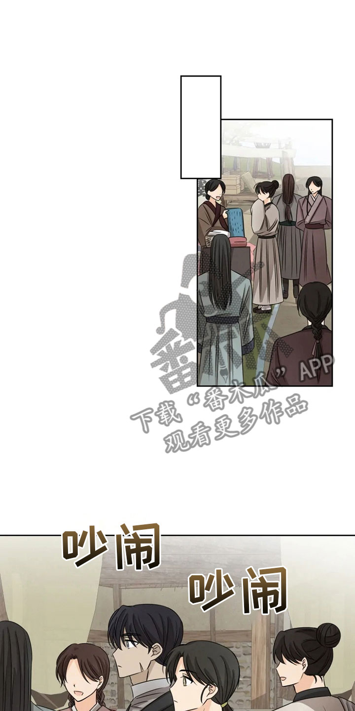 第18章：书铺寻觅14